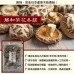 日本九州產直送原木生長無農薬栽培肉厚椎茸